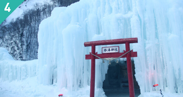 氷瀑神社